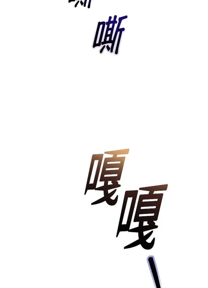 第25话 第114页