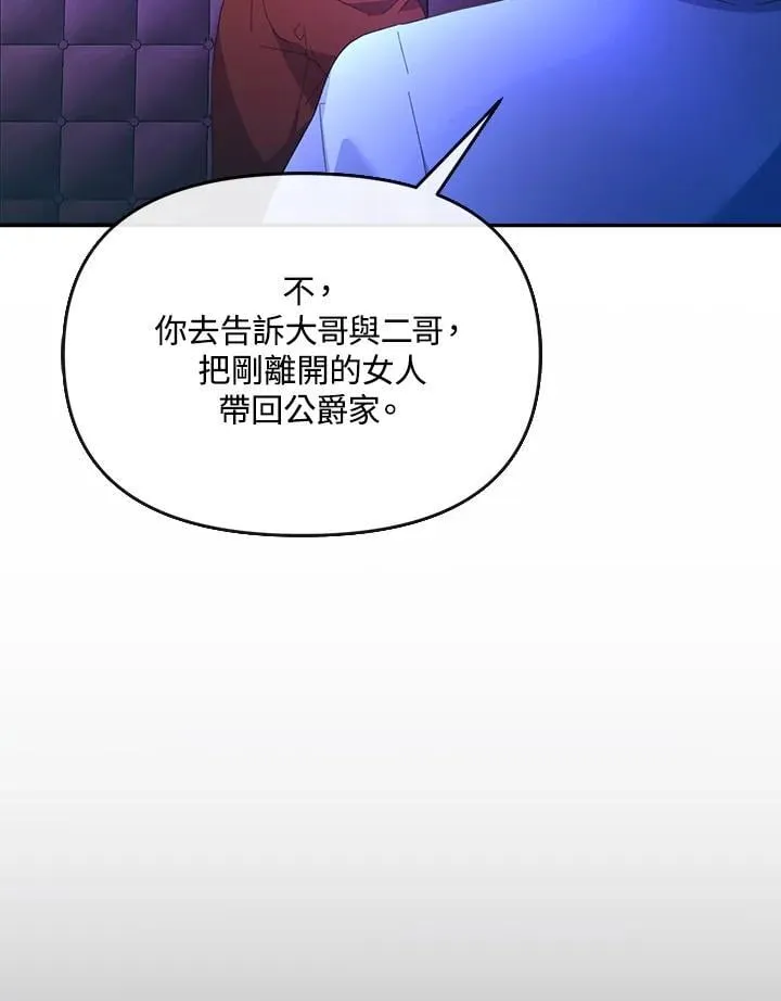 第25话 第120页