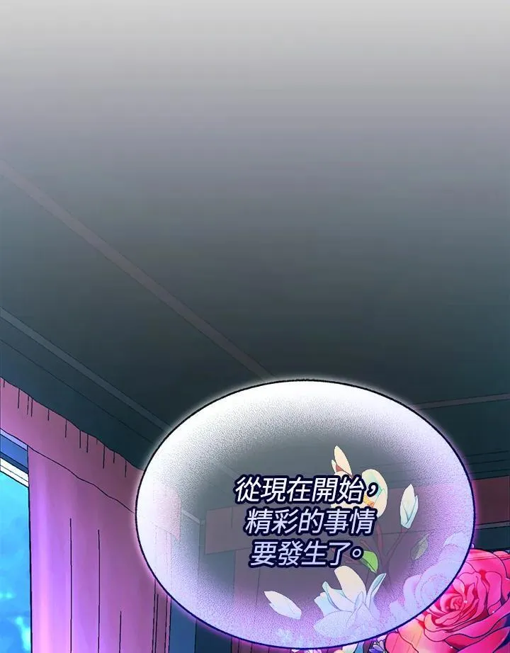 第25话 第121页