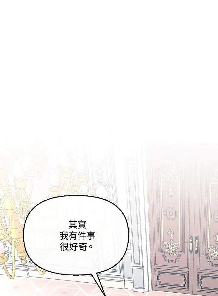 第28话 第1页