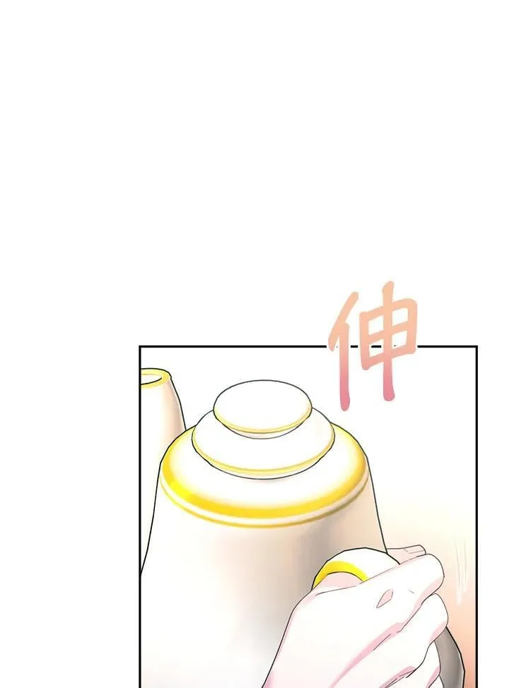 第28话 第5页