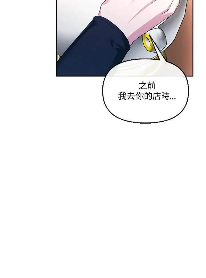 第28话 第6页