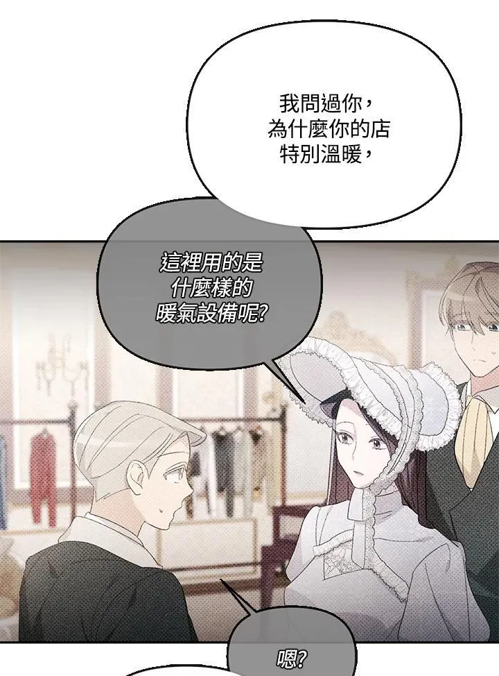 第28话 第7页