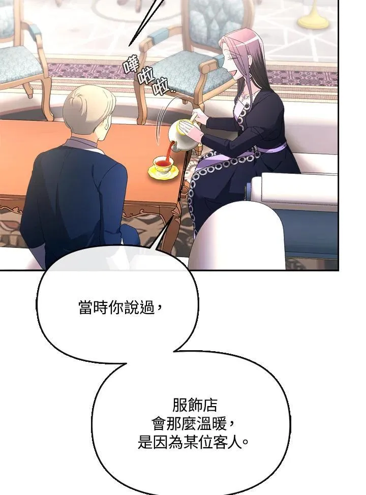 第28话 第9页