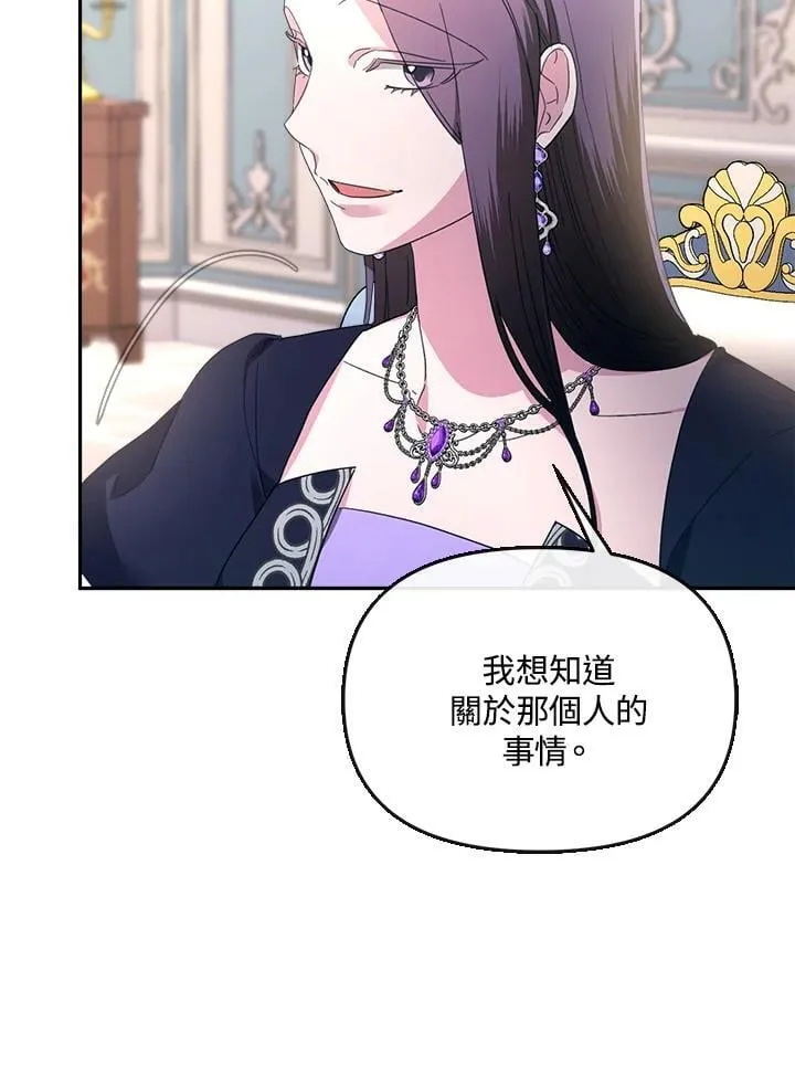 第28话 第11页
