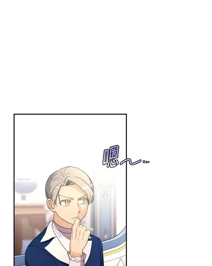 第28话 第12页