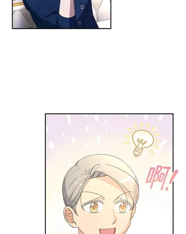 第28话 第13页