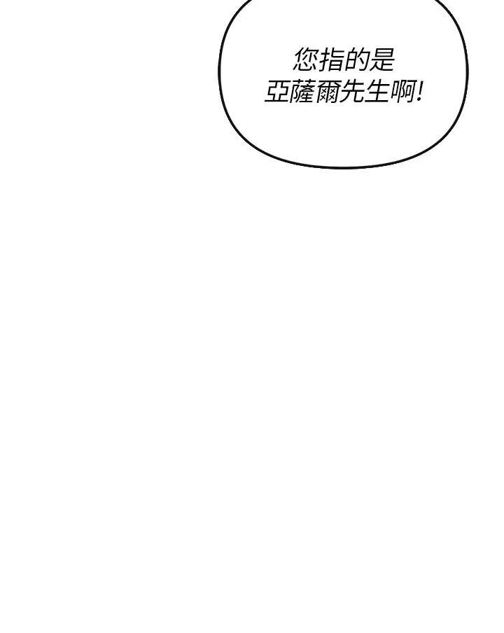 第28话 第16页