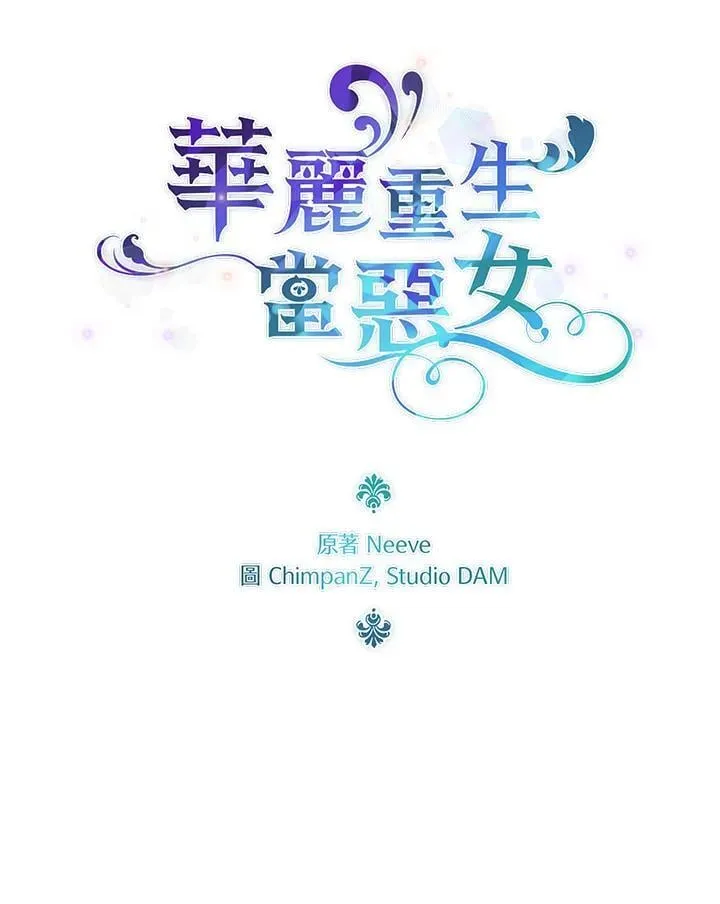 第28话 第17页
