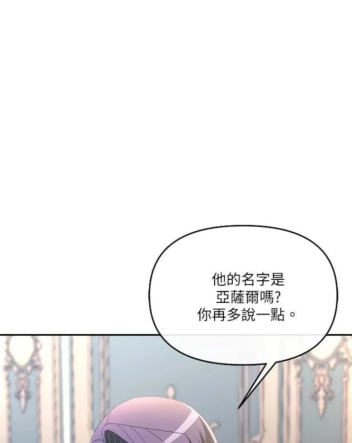 第28话 第18页