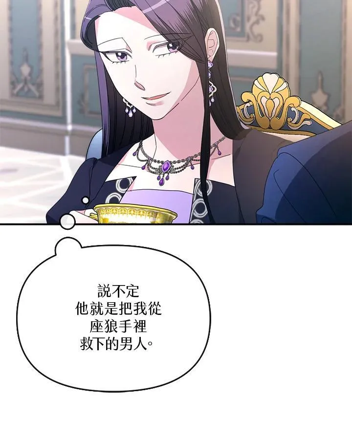 第28话 第19页