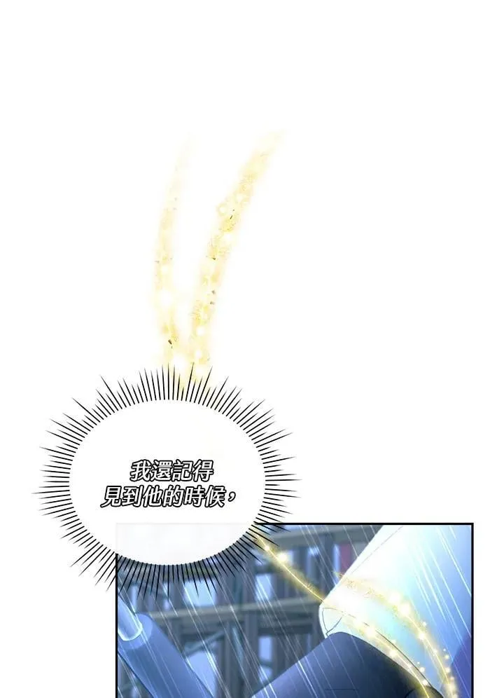 第28话 第20页