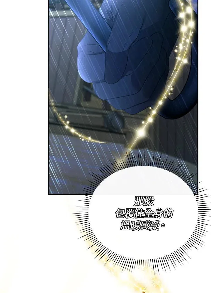 第28话 第21页