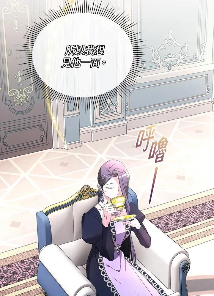 第28话 第25页
