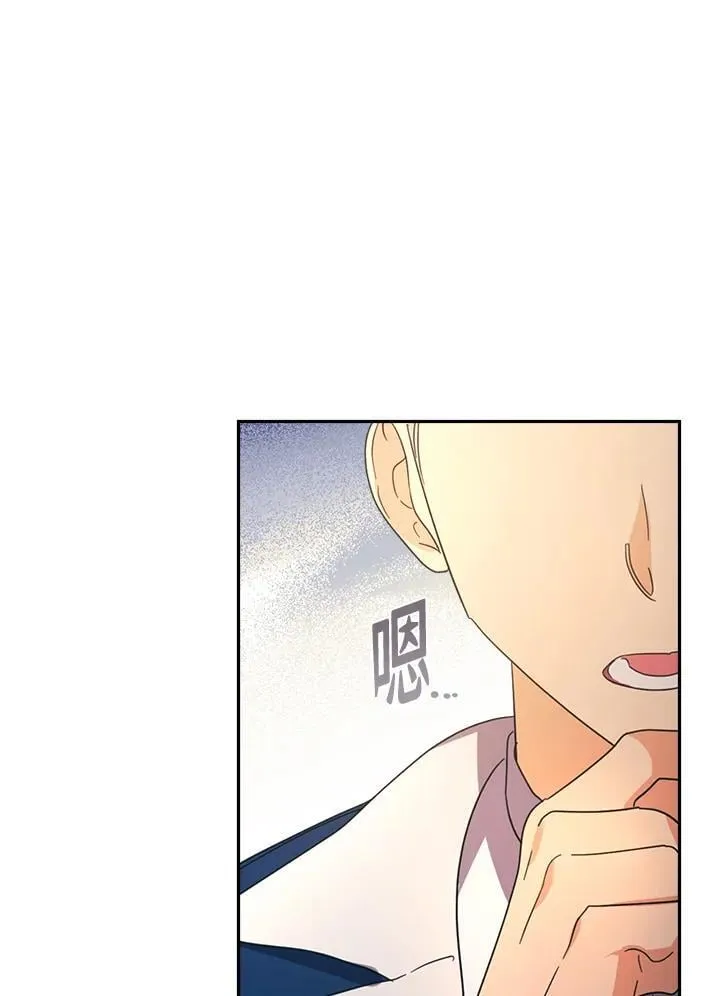 第28话 第28页