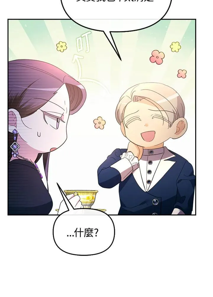 第28话 第30页