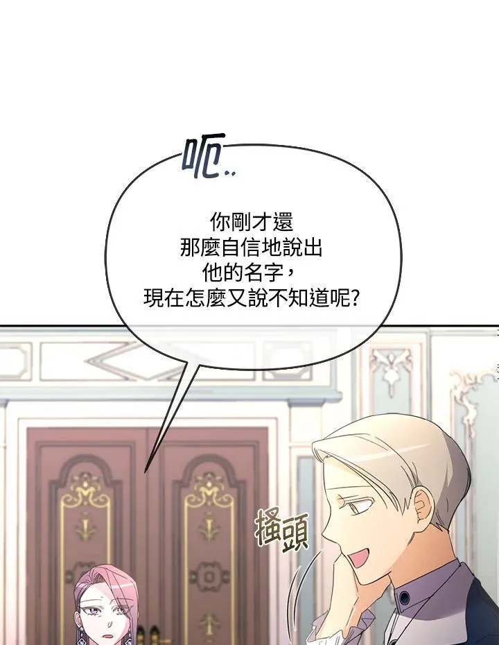 第28话 第31页