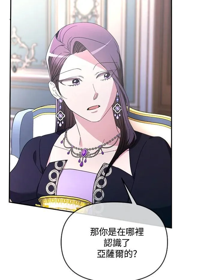 第28话 第33页