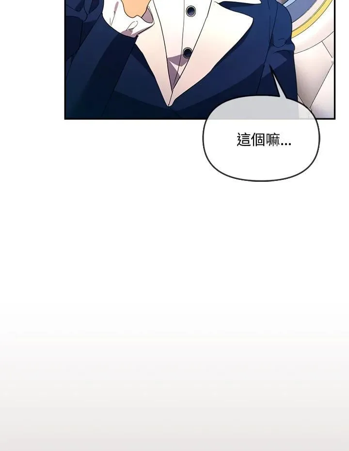 第28话 第35页