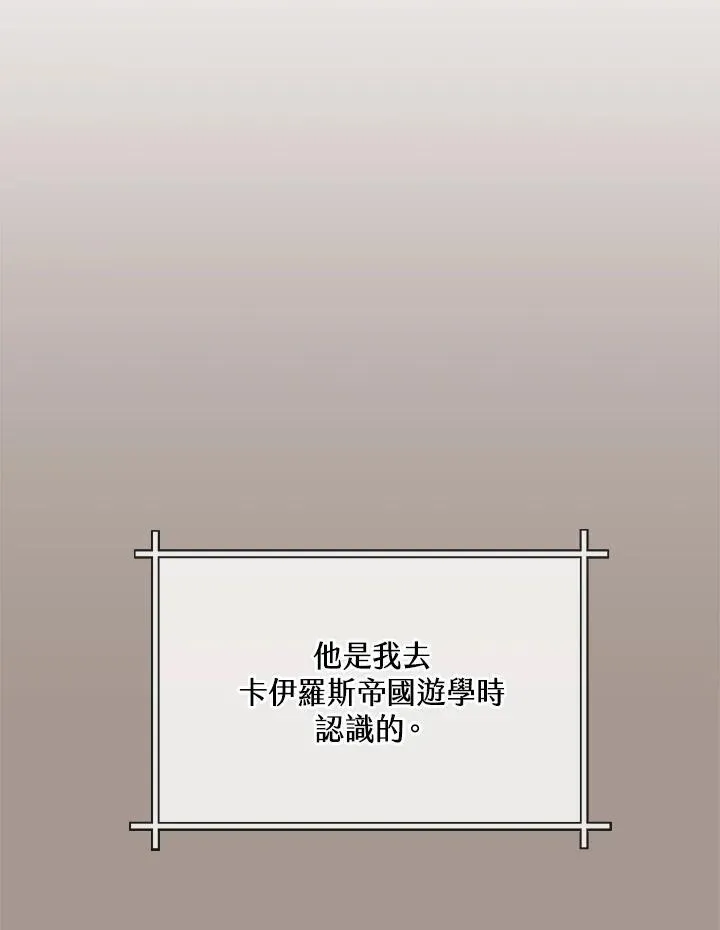 第28话 第36页