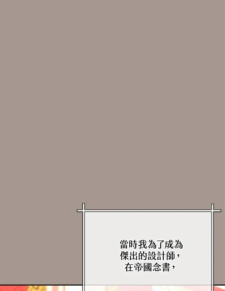 第28话 第37页