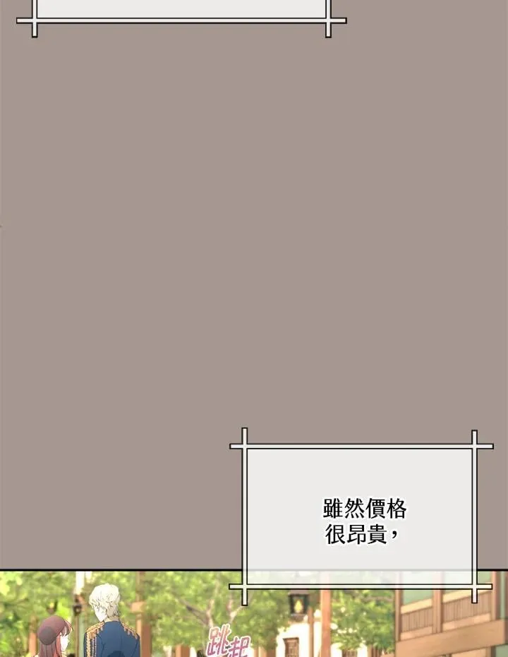 第28话 第39页