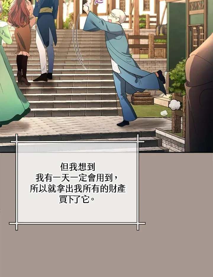 第28话 第40页