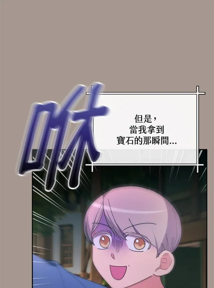 第28话 第41页