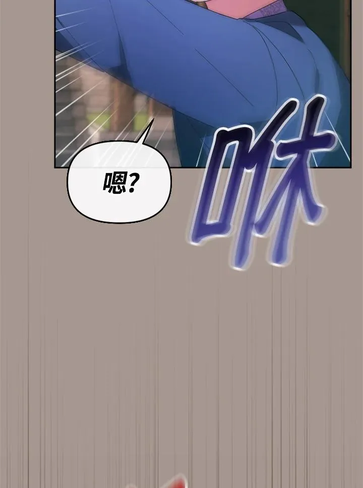 第28话 第42页