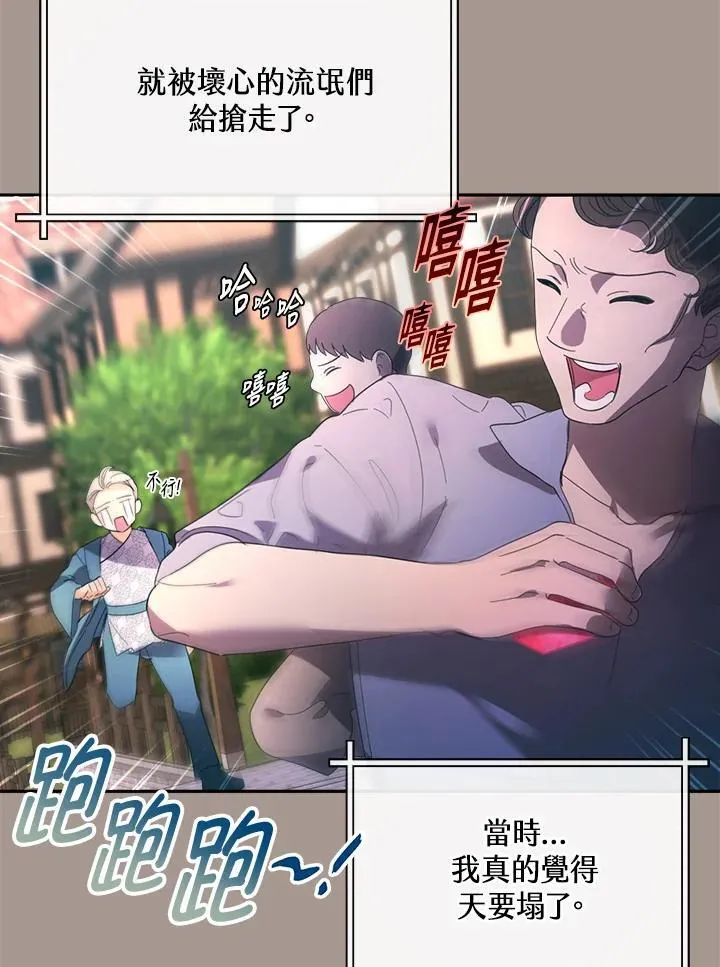 第28话 第45页