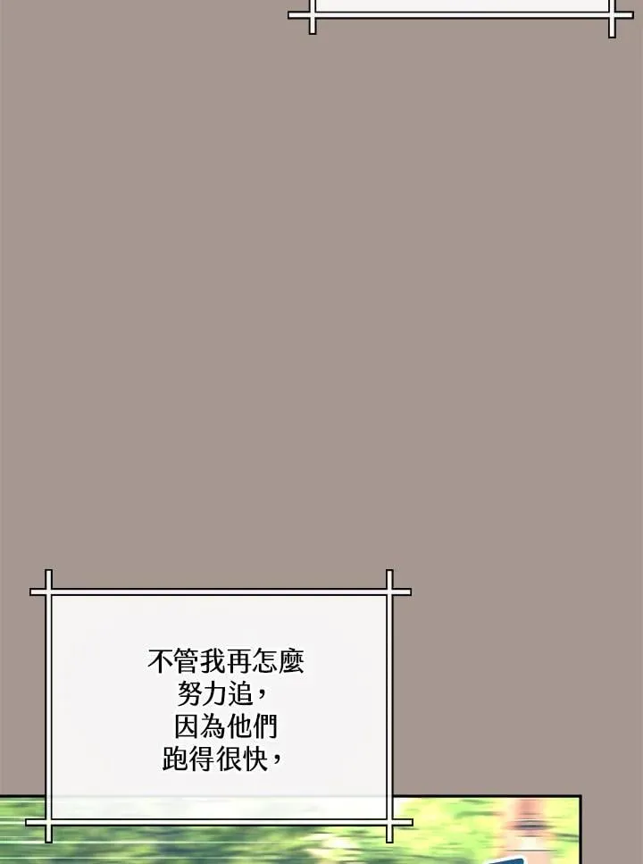第28话 第46页