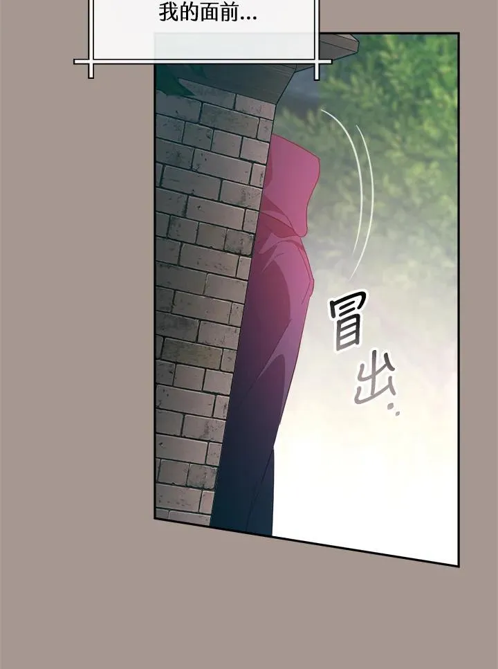 第28话 第49页