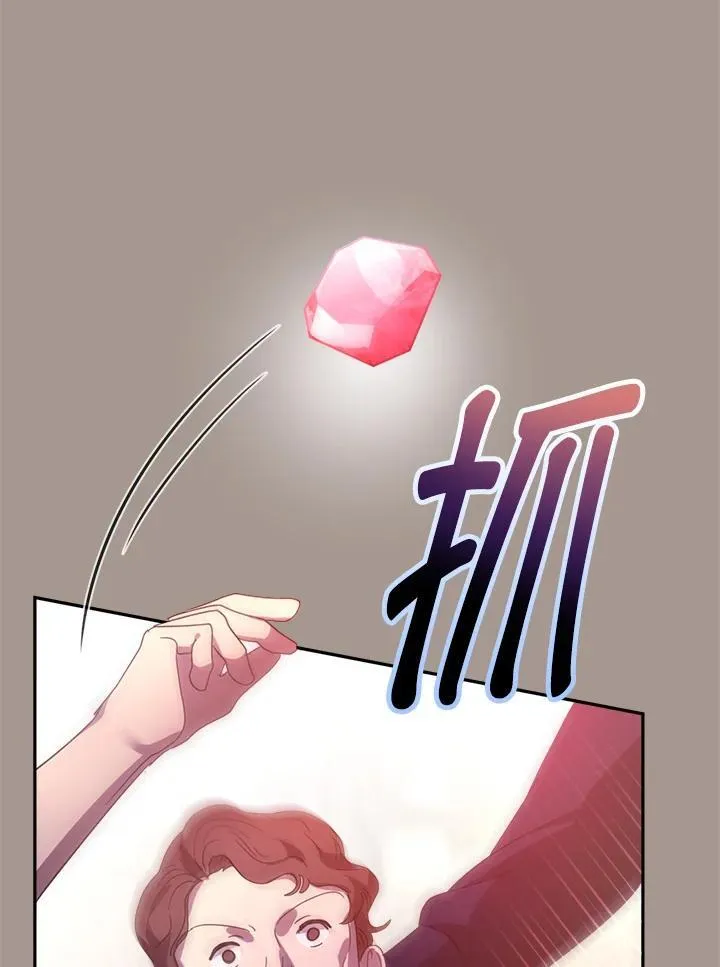 第28话 第50页