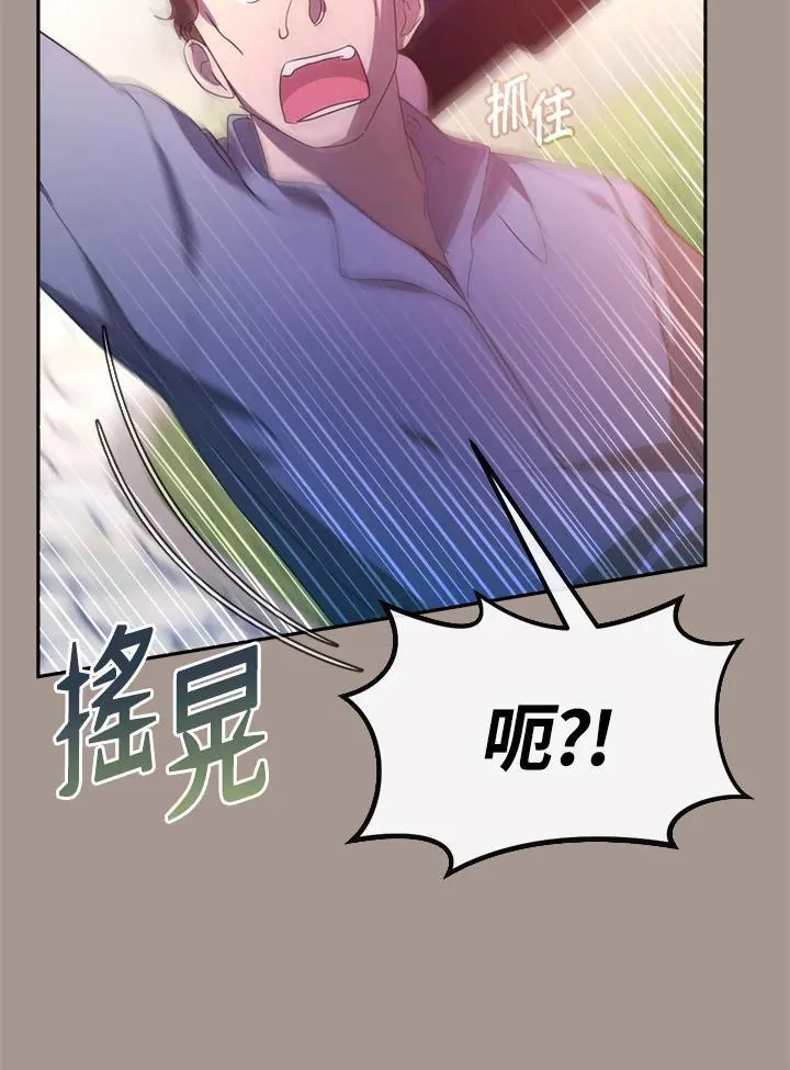 第28话 第51页