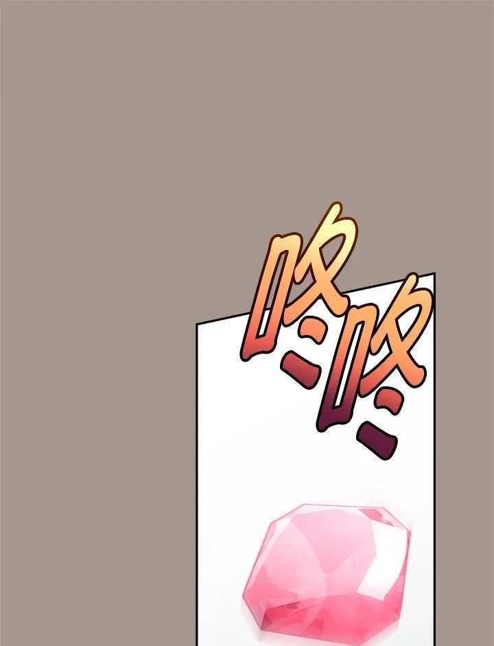 第28话 第52页