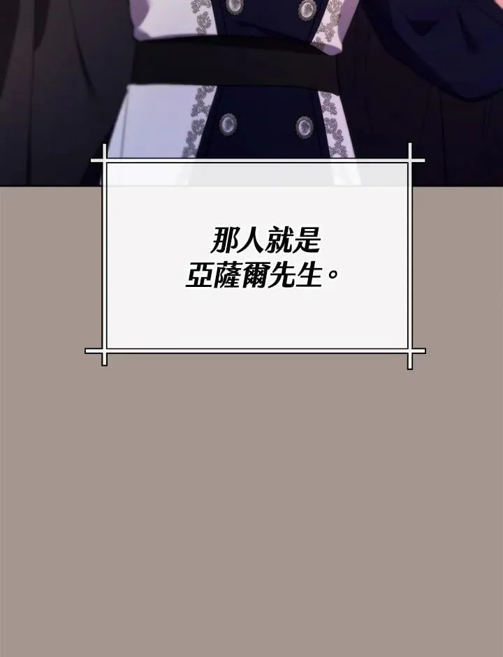 第28话 第56页