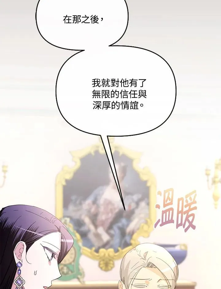 第28话 第59页