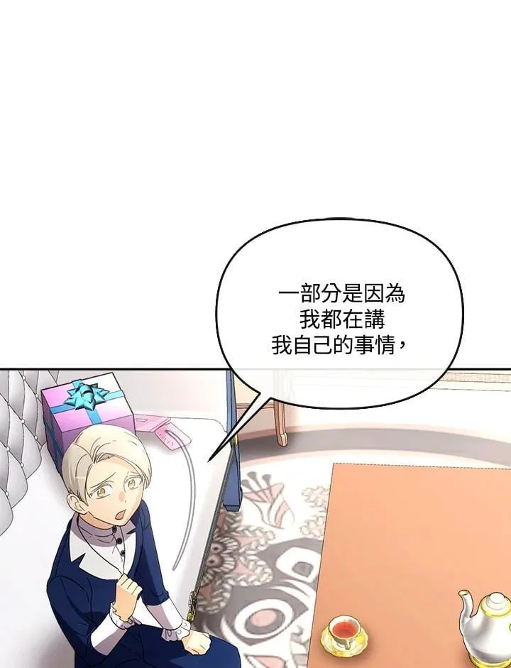 第28话 第61页