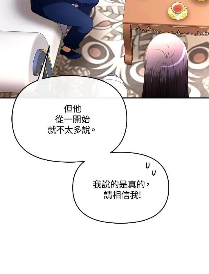 第28话 第62页