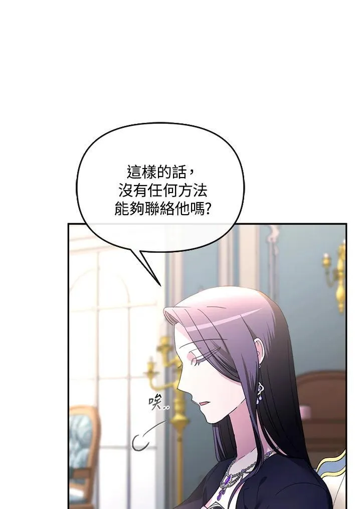 第28话 第63页