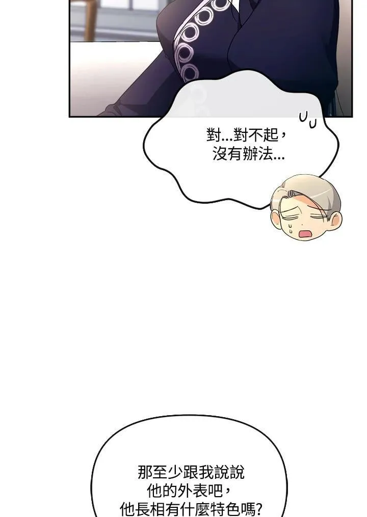 第28话 第64页