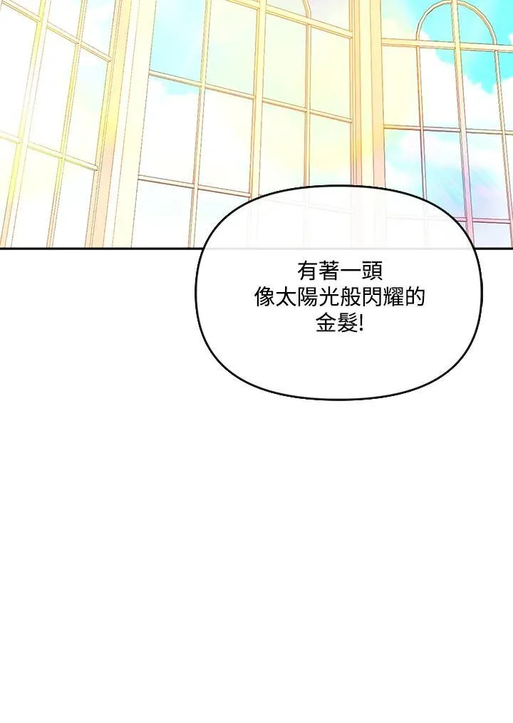 第28话 第67页