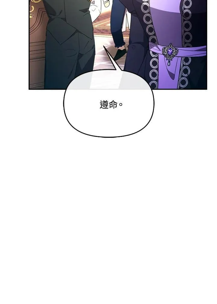 第28话 第75页