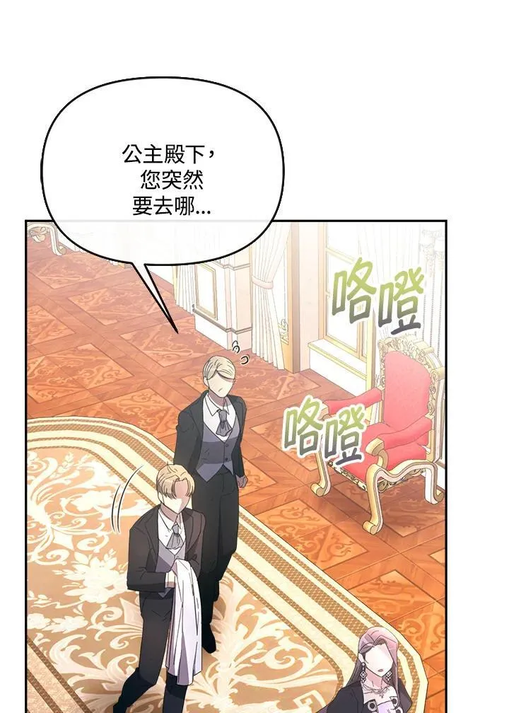 第28话 第76页