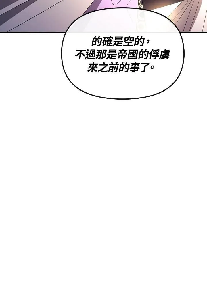 第28话 第81页