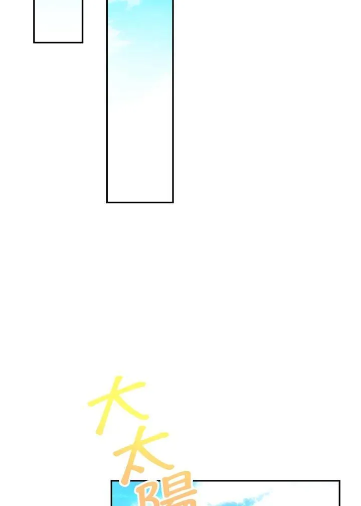 第28话 第83页