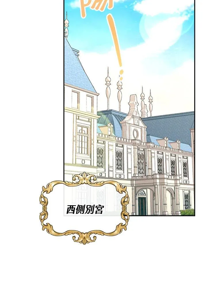 第28话 第84页