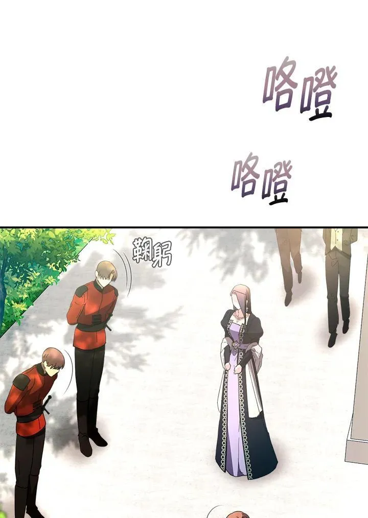 第28话 第85页