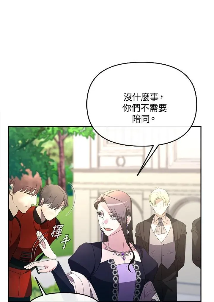 第28话 第90页