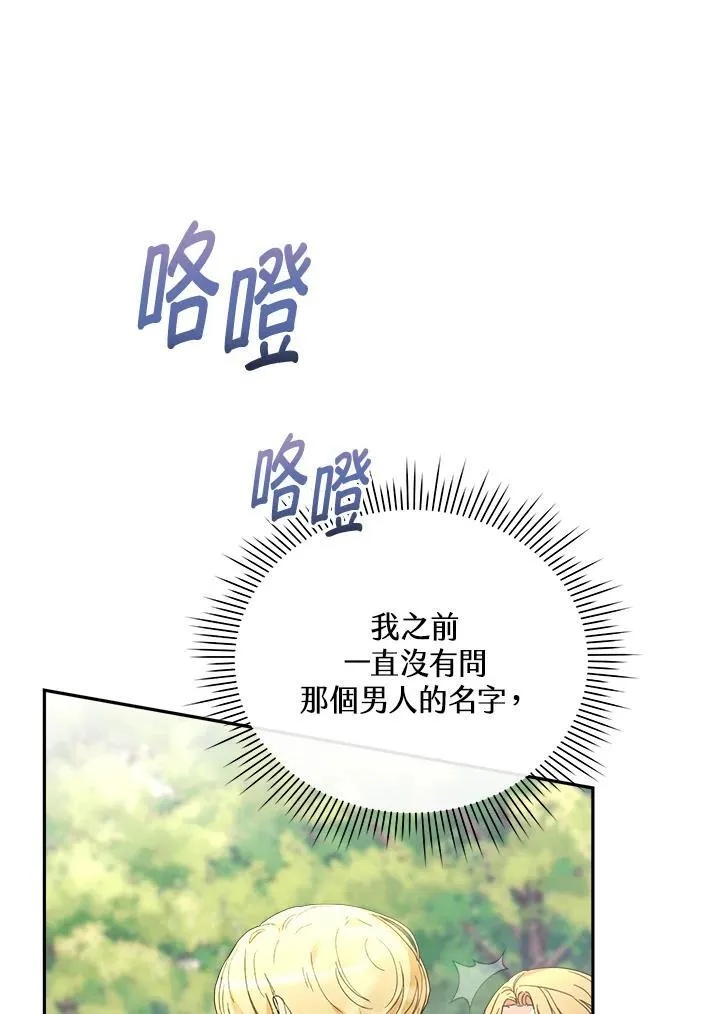第28话 第93页